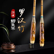 Light Verrahan Bamboo Crucian Carp Rod Handpole 28 Tune Ultralight Ultra Super Hard Table Fishing Rod Pure Bamboo Top Nameplate Fish Rod