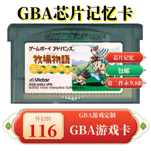 GBASP GBA Handheld Game Card Randal Story Boy Version китайская версия Чип память