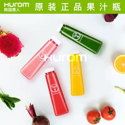 Huimen original juicer new juice bottle food grade PE portable bottle sealed can beverage bottle 300ML