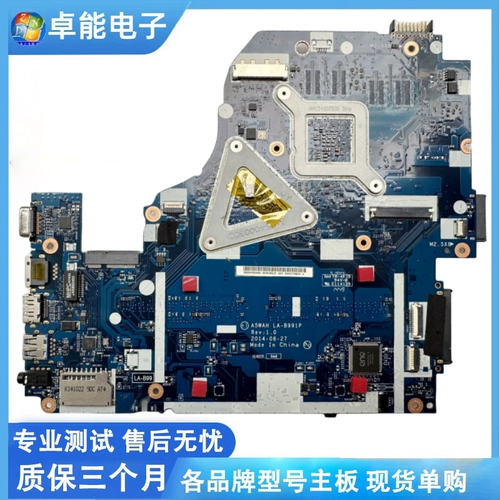Acer, оригинальная материнская плата, E5, 571G, 572G, (в наличии на складе)