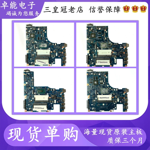 Lenovo G40 B40 Z40 B41-70-80-30-35-45 м. Оригинальная материнская плата Одиночная покупка