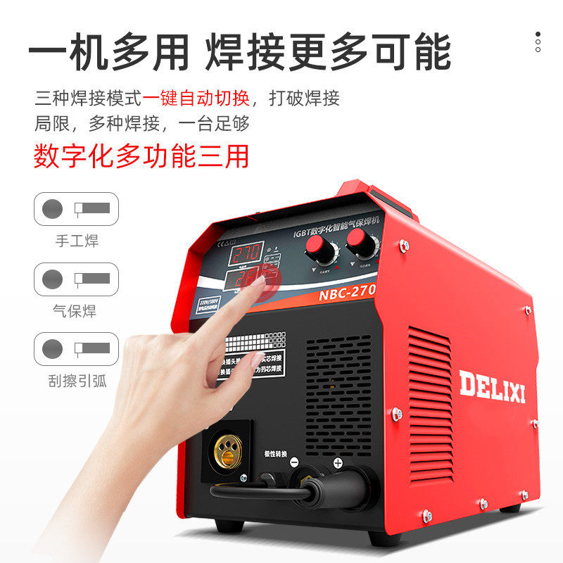 Gas-free two-guarantee welding machine electric welding All350 no gas dual voltage 220v380v industrial gas welding machine