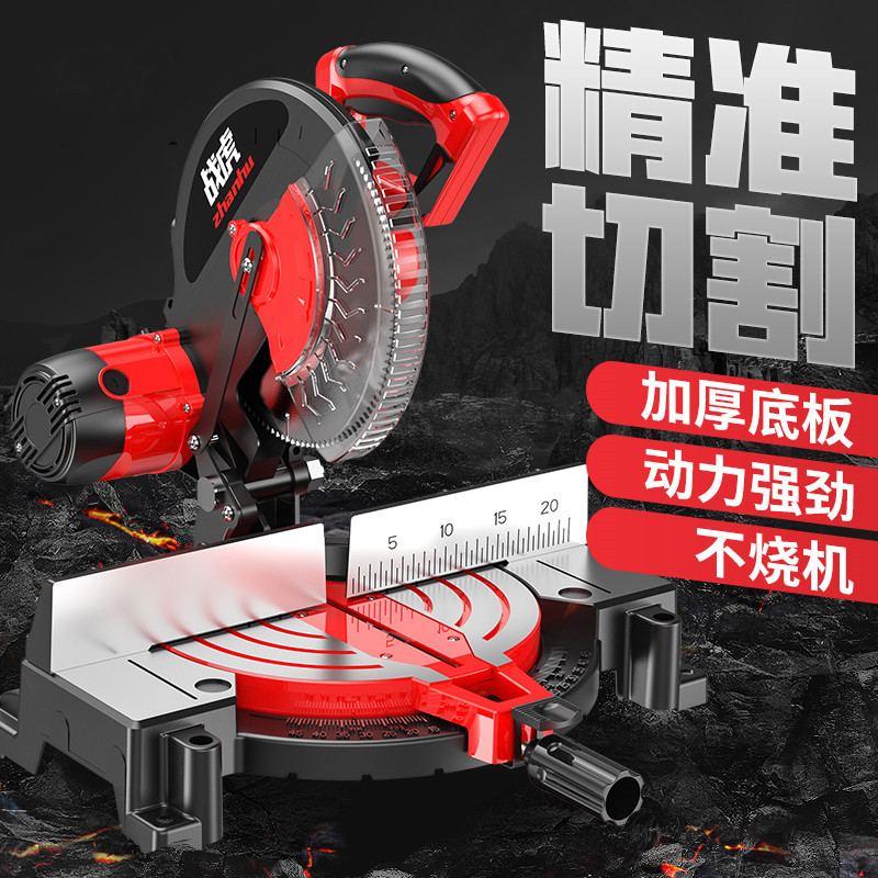 Aluminum sawing machine 45 degree bevel angle 10 inch cutting machine high precision aluminum alloy aluminum profile aluminum cutting multifunctional miter saw