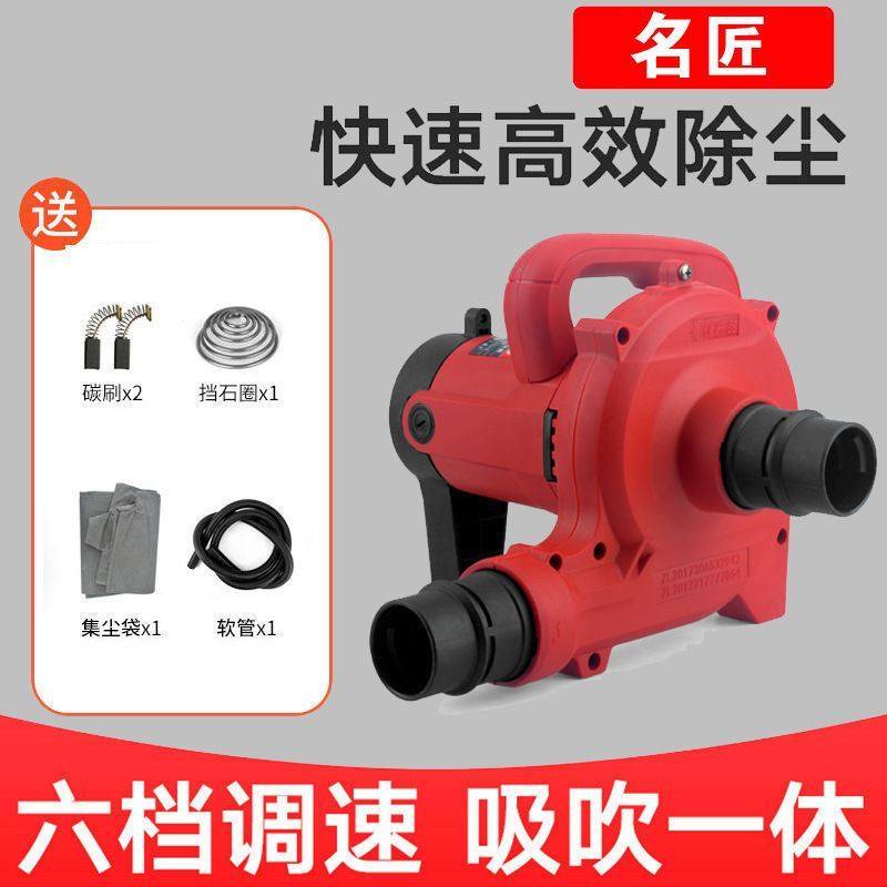 Open Slot Machine Vacuum Cleaner Wood Powder Blow Suction Blower Cutter Machine Grinding Machine Planter Wall Machine Vacuum Cleaner