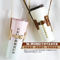 Handmade thermos cup leather cup set adjustable portable cross-body water cup set environmental protection leather milk tea coffee cup set