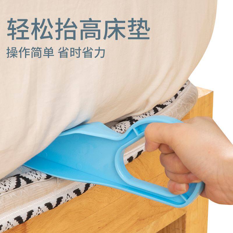 Mattress finishing lifter home bed fixing tool insert labor-saving bed sheet lift mattress plug change bed sheet