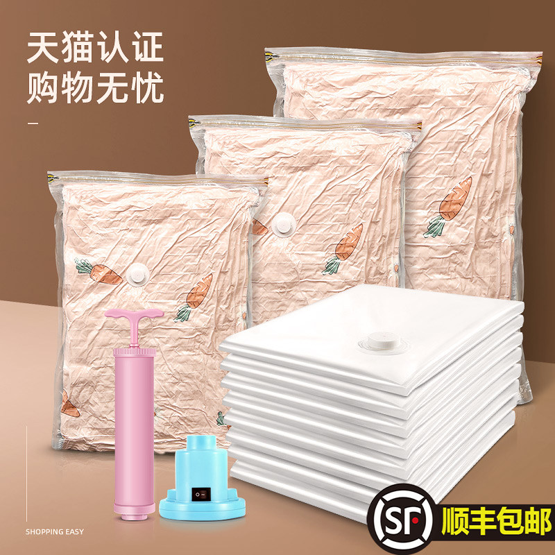 Vacuuming compressed bag cashier bag Quilt Clothing Large Size size Home clothes Down Clothing Cotton Quilted to Pillow Cashier Bag