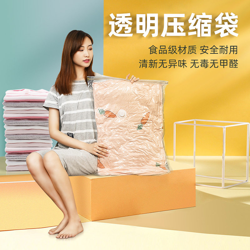 Vacuum Compression Bag Cashier Bag Enlarge home Clothing Cotton Quilted with Quilt Down Clothes FINISHING BAG SUITCASES SPECIAL