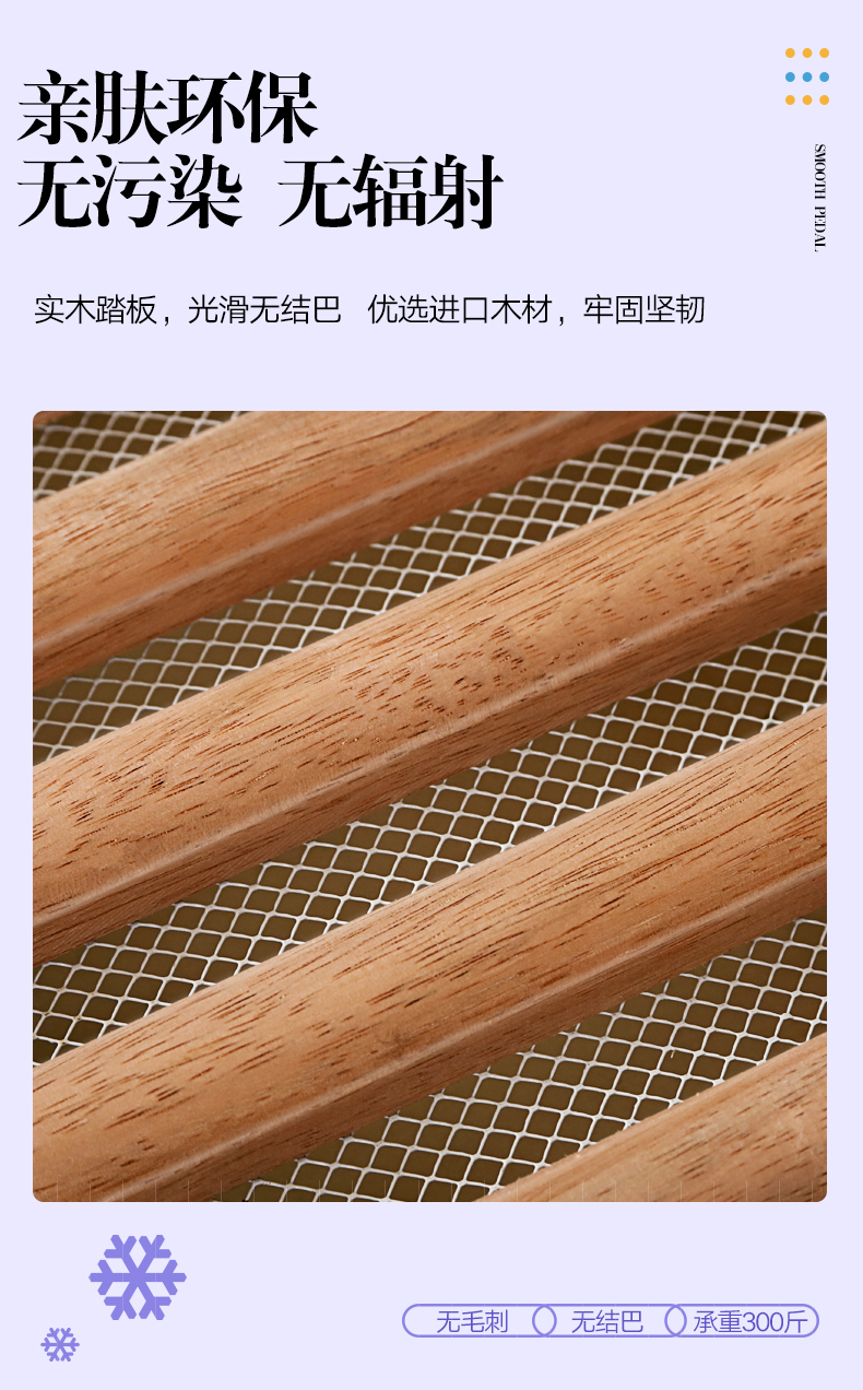 红双喜 实木暖脚器 智能温控 图3