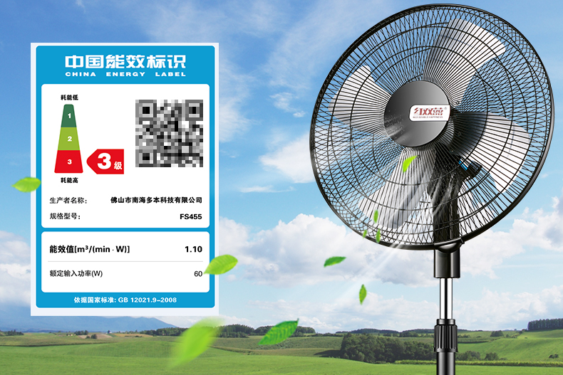 quạt tico Đôi Hạnh phúc Công nghiệp Quạt điện Quạt sàn Máy tính để bàn dọc mạnh mẽ Ký túc xá Công suất cao Hộ gia đình Xưởng Nhà hàng - Quạt điện máy quạt treo tường