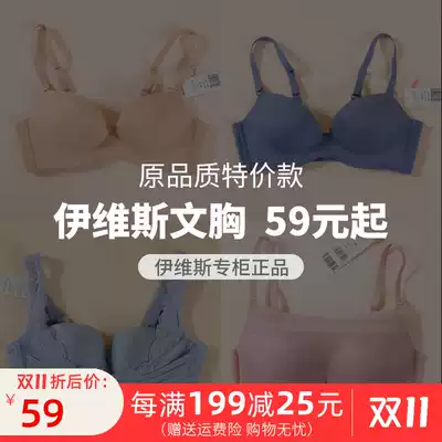 Ives glossy seamless non-steel ring gathering bra sexy half cup invisible thin women's underwear sports bra