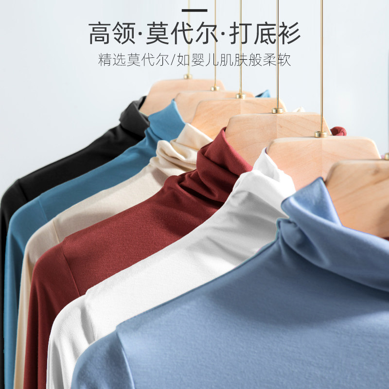 Modale High collar bottom-shirt woman fall in the fall with a thin long sleeve T-shirt white ocean gas autumn and winter black blouse-Taobao