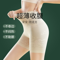 Belly lift hip safety pants anti-gloss womens summer thin non-curled small belly high waist shorts bottoming underwear