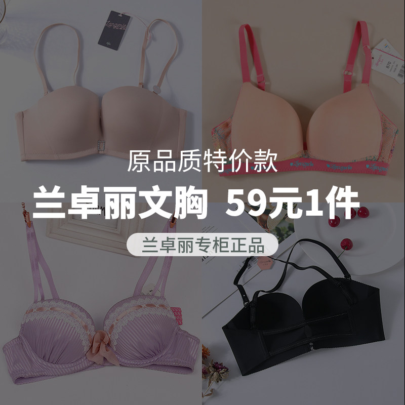 Lanjuli lady cotton cup comfortable lingerie steelless ring heart shape cute sexy adjustment bra