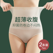High waist seamless belly panties womens summer thin belly strong waist artifact postpartum hip pants pants