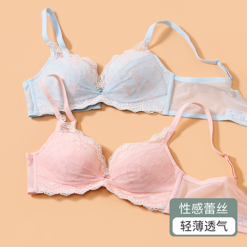 Lanzuri women's lingerie sexy lace small breasts gathered to receive the secondary milk, no steel ring, no marks on the back bra