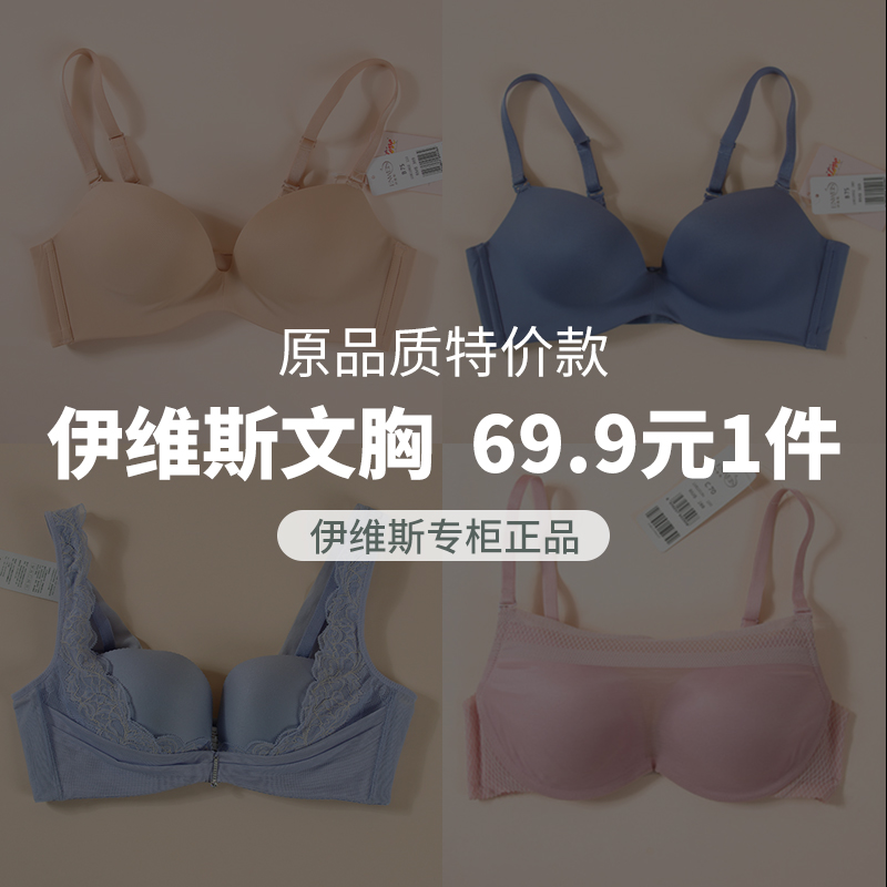 Ms Ives lace sexy glossy seamless upper support anti-sagging underwear mold cup small chest gathered bra Bra