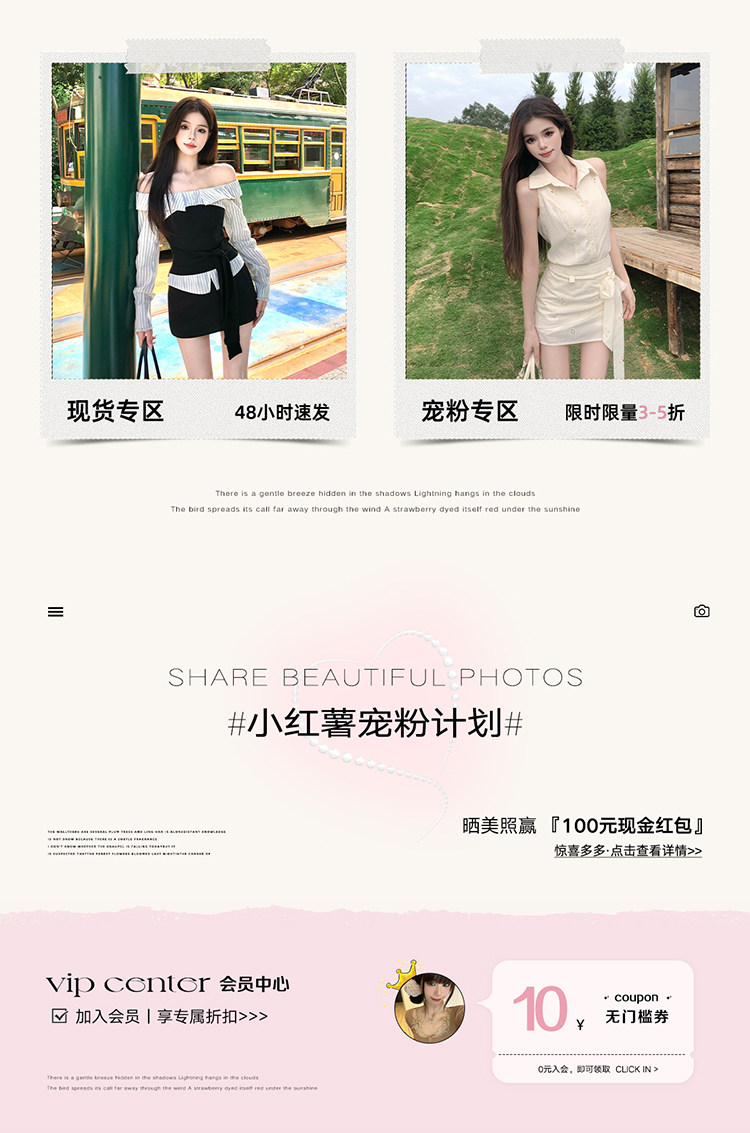 自定義 20231228
