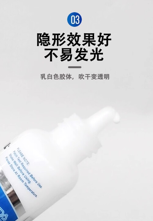 Аксессуары для ухода за париком 正品进口gostbond亲肤假发胶液体胶隐形无痕超粘持久 Ghostbond