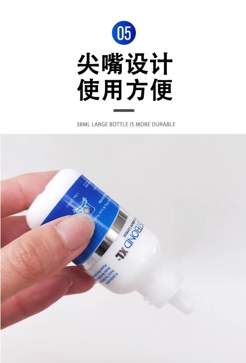 Аксессуары для ухода за париком 正品进口gostbond亲肤假发胶液体胶隐形无痕超粘持久 Ghostbond