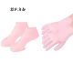 Розовые [пляжные носки+перчатки SEBS]