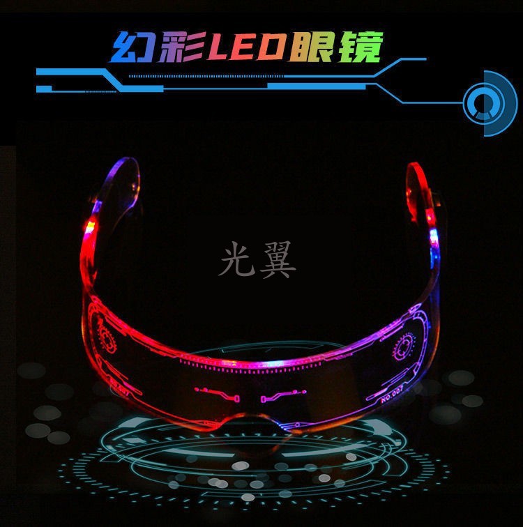 led luminous glasses bar nightclub stage performance gogo future technology sense atmosphere field props fluorescent