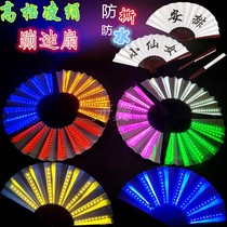 Net red fumbling Luminous Trampoline Fan Folded Fan China Wind Bar Silk Cloth Trampoline Equipped with male and female fan customized inscriptions