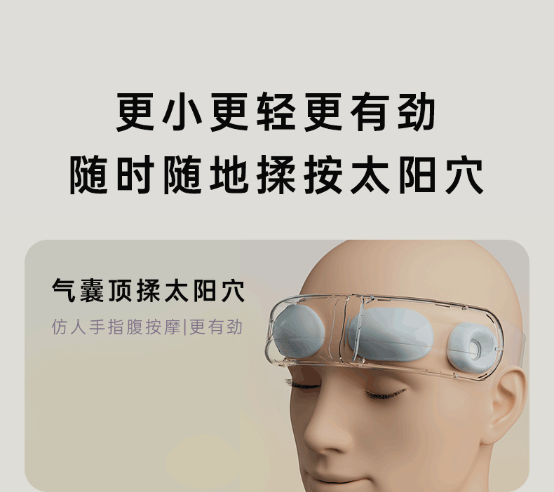 【送料無料】電動エアバッグもみこめかみで安眠温湿布マッサージャー ウェスチングハウス HR3 - ガジェット - その他の素材 多色