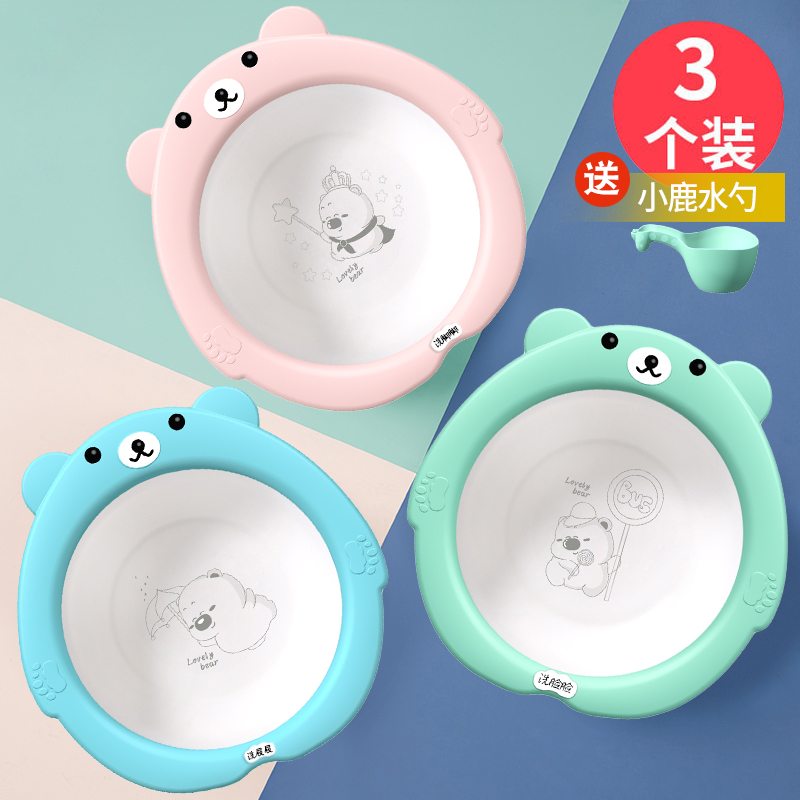 3 pack newborn baby washbasin newborn children's products wash fart cartoon cute PP with baby small basin