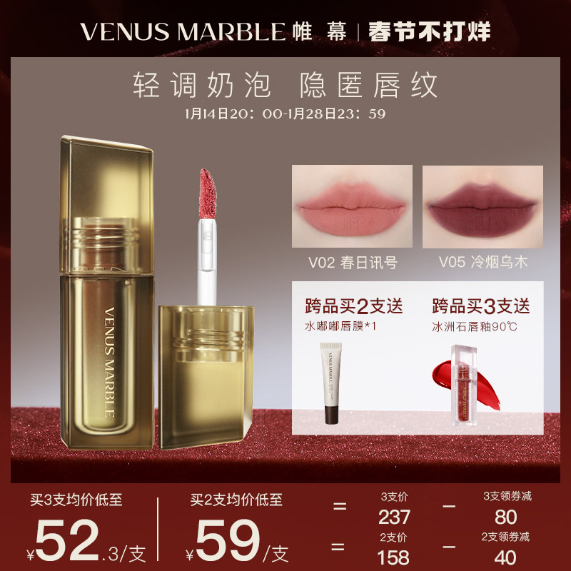 VENUS MARBLE WITH SUPPORT LIFE FENDER FEED FENDER FEED MARBLE LIGHT LIFE LIGHT VM