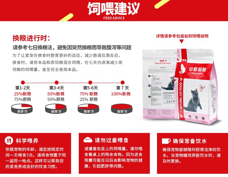 Thức ăn cho mèo dễ chịu, 1-4 tháng, mèo nhỏ, thức ăn cho mèo, 4-12 tháng, thức ăn cho mèo non, tiếng Anh ngắn, thức ăn cho mèo mang thai - Cat Staples thức ăn hạt cho mèo