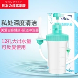 Медицинский Инь Лай 洗 Женский стиральный инструмент для стирания 逑 Женские отходы мыть