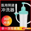 Товары от 皓艺轩医疗器械专营店