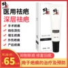 Товары от 皓艺轩医疗器械专营店