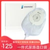 Товары от 皓艺轩医疗器械专营店