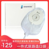 Ситарил один тип мочевыводящих путей -паста, паста, одноразовая паста, паста, мочевой пузырь, полный мочевой мочевой пузырь