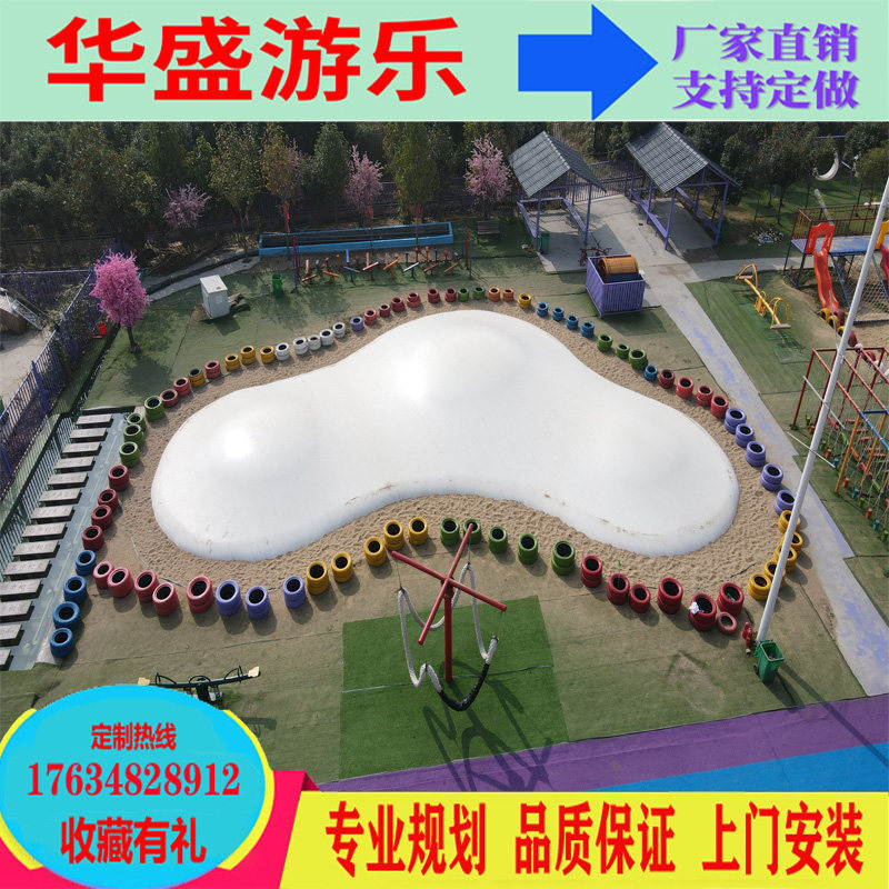 Manufacturer Direct Sales Outdoor Large Wind Scenic Area Inflatable Trampoline Beach Paradise Equipment Park Rainbow Bounce Bed