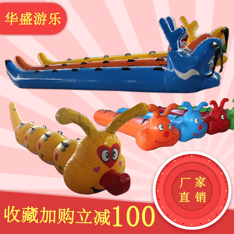 Fun Games props inflatable caterpillar Caterpillar Rabbit Racing Team Parenting Activities Outdoor Expansion Training Equipment