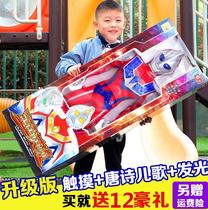 Combination Giant Altman Toys 70cm 3 Years Rechargeable Large Altman Set Toys Children