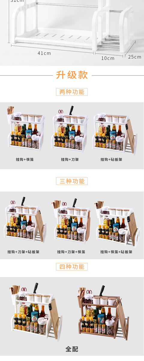 Đôi giá treo tường treo sàn gia vị lưu trữ dụng cụ lưu trữ dụng cụ giữ dao nhà bếp - Phòng bếp kệ đựng gia vị inox 304