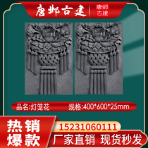 Brick relief ancient building door head courtyard lantern flower brick carving ornaments blue-gray antique Chinese door head brick carving pendant