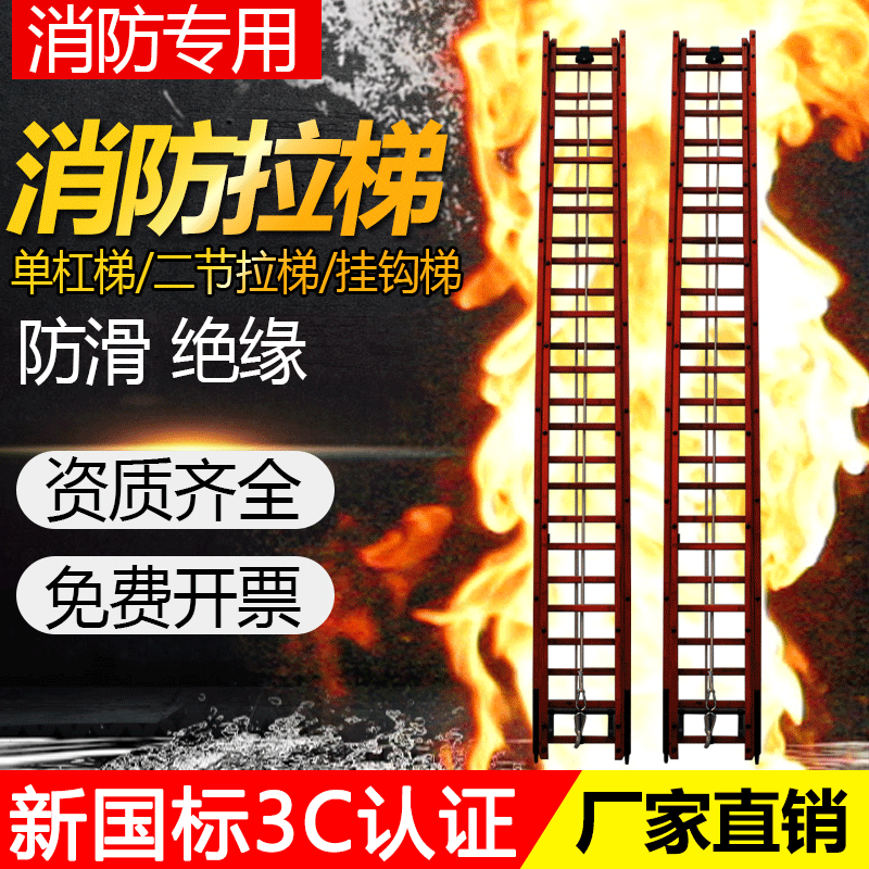 Fire ladder Single lever ladder hook ladder TDZ3TGZ4TEZ6 aluminum alloy two-section pull ladder 3 meters 6 meters 9 meters 15 meters