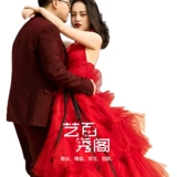 Новая фото студия цвета пряжа тема свадебная уличная фотография пара фотография пышная юбка отток пейзажа