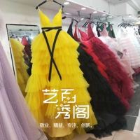 Желтый передний и задний хвост