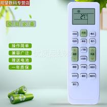 Watch remote control is suitable for Whirlpool air conditioner remote control AVC-50CF3 AVC-72CF3 AVH-72CF