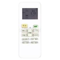 Suitable for Midea Fengku air conditioner remote control KFR-26GW N8XHC3 KFR-35GW N8XHC3 board