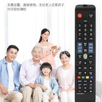 Suitable for Samsung PS50C350B1 PS42C350B1 model plasma TV remote control universal