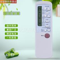 Wait and see for Haier air conditioner remote control YR-HR1 CAR-13PUN-13PVU Xiaoyingcai Xiaozhuangyuan