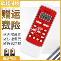 Suitable for Midea air conditioner remote control KF-26GW Y-GA (E5) 23GW 32GW 35GW 51 72LW