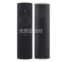 Mankuma remote control is suitable for popular TV remote control infrared third generation FR-01 G32Y G42Y G43Y